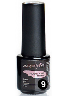 Камуфлююча база для нігтів Arpiks Nude And Rose Base Gel №9, 5 g