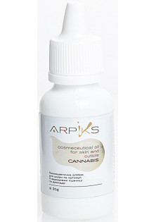 Купити Arpiks Космецевтична олійка для шкіри та кутикули Конопелька Cosmeceutical Oil For Skin And Cuticle вигідна ціна
