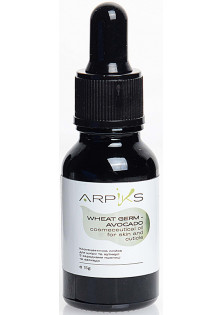 Купити Arpiks Космецевтична олійка для шкіри та кутикули Авокадо Cosmeceutical Oil For Skin And Cuticle вигідна ціна