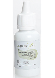 Купити Arpiks Космецевтична олійка для шкіри та кутикули Авокадо Cosmeceutical Oil For Skin And Cuticle вигідна ціна