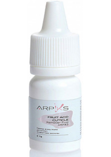 Ремувер для кутикули на фруктових кислотах Fruit Acid Cuticle Remover Fluid за ціною 45₴  у категорії Arpiks