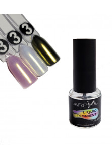 Рідка втирка для нігтів Arpiks Liquid Pigment №3, 4g за ціною 220₴  у категорії Українська косметика Тип Втирка для нігтів