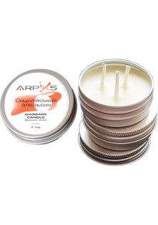 Купити Arpiks Масажна свічка для манікюру та педикюру Сицилійський апельсин Massage Candle вигідна ціна