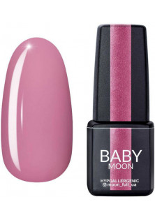 Гель-лак вінтажний рожевий емаль Baby Moon Lilac Train №06, 6 ml за ціною 79₴  у категорії Польська косметика