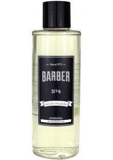 Купити Marmara Одеколон після гоління Barber №4 Eau De Cologne Spray вигідна ціна