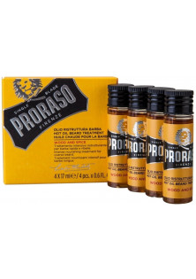Купити Proraso Гаряча олія для бороди Wood & Spice Beard Hot Oil вигідна ціна