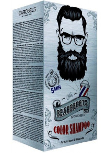 Купити BeardBurys Шампунь камуфлюючий для голови, бороди і вусів Color Shampoo 2N Black вигідна ціна