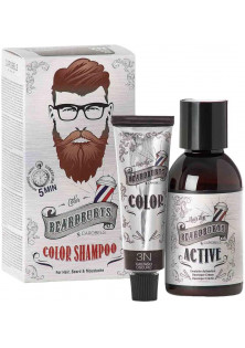 Шампунь камуфлирующий для головы, бороды и усов Color Shampoo 3N Dark Brown по цене 500₴  в категории Мужская косметика для волос Харьков