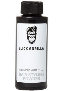 Пудра для укладання волосся Hair Styling Powder за ціною 490₴  у категорії Чоловічі засоби для укладання волосся Бренд Slick Gorilla
