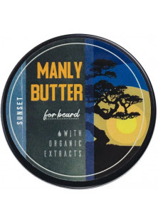 Баттер для бороди Butter Sunset Blend за ціною 250₴  у категорії Українська косметика Класифікація Міддл маркет
