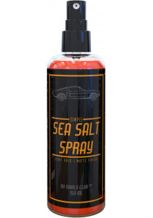 Сольовий спрей для волосся Simple Sea Salt Spray за ціною 250₴  у категорії Українська косметика Об `єм 150 мл