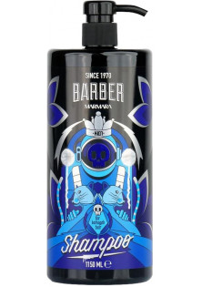 Чоловічий шампунь Barber Hair Shampoo Keratin за ціною 530₴  у категорії Турецька косметика Київ