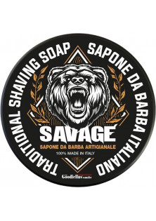 Мыло для бритья Shaving Soap Savage по цене 240₴  в категории Мужские средства для бритья Кривой Рог