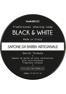 Мыло для бритья Shaving Soap Black And White по цене 240₴  в категории Итальянская косметика Одесса