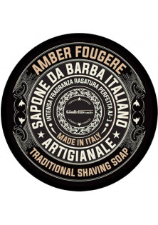 Купить The Goodfellas’ smile Мыло для бритья Shaving Soap Amber Fougere выгодная цена