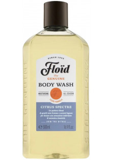 Гель для душа Body Wash Citrus Spectre по цене 340₴  в категории Мужские гели для душа Ровно