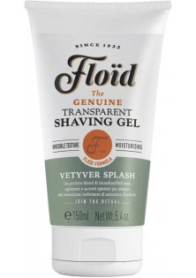 Купити Floid Прозорий гель для гоління Shaving Gel Vetyver Splash вигідна ціна