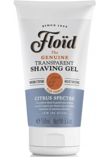 Купить Floid Прозрачный гель для бритья Shaving Gel Citrus Spectre выгодная цена