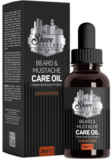 Олія для бороди Beard & Moustache Care Oil Sandalwood за ціною 300₴  у категорії Американська косметика Призначення Для росту волосся