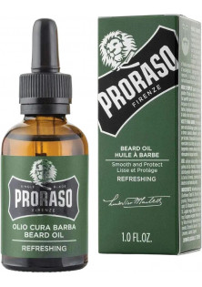 Олія для бороди Refreshing Beard Oil за ціною 400₴  у категорії Італійська косметика