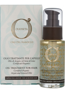 Олія-догляд для світлого волосся Oil Treatment For Fine Or Blonde Hair за ціною 42₴  у категорії Італійська косметика Ефект для волосся Відновлення