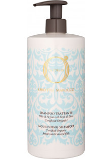 Живильний шампунь з оліями аргани та насіння льону Nourishing Shampoo за ціною 558₴  у категорії Італійська косметика Ефект для волосся Очищення