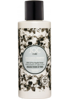 Шампунь-ексфоліант Exfoliating Shampoo за ціною 39₴  у категорії Італійська косметика Ефект для волосся Очищення