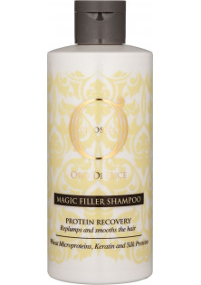 Шампунь-філер Magic Filler Shampoo за ціною 42₴  у категорії Італійська косметика Ефект для волосся Відновлення