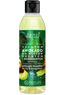 Купити Barwa Cosmetics Відновлюючий шампунь для волосся з авокадо Avocado Shampoo вигідна ціна