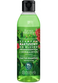 Зволожуючий шампунь для волосся з кактусом Cactus Shampoo Moisturizing за ціною 103₴  у категорії Косметика для волосся Бренд Barwa Cosmetics