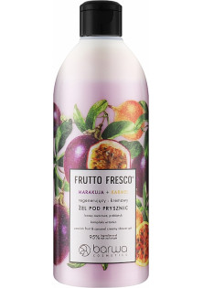 Восстанавливающий гель для душа Маракуйя и карамель Frutto Fresco Passion Fruit & Caramel Creamy Shower Gel 