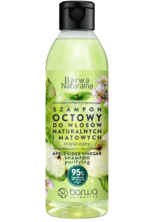 Купити Barwa Cosmetics Шампунь для волосся з яблучним оцтом Apple Cider Vinegar Shampoo вигідна ціна