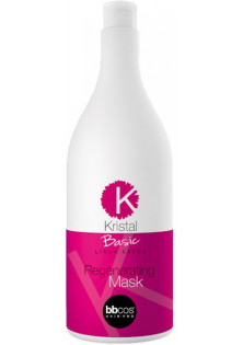Маска для волос регенерирующая Kristal Basic Linen Seed Regenerating Mask по цене 1613₴  в категории Маски для волос Днепр