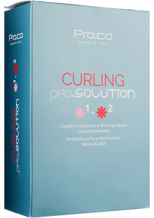Комплекс для завивки волосся (рідина + нейтралізатор) Hair Curling System за ціною 1115₴  у категорії Італійська косметика Об `єм 2х250 мл