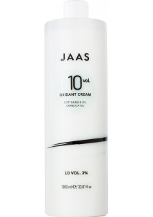 Крем-окислювач для волосся Oxidant Cream 10 Vol за ціною 350₴  у категорії Окислювач для волосся Стать Для жінок