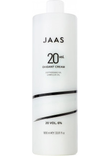 Крем-окислювач для волосся Oxidant Cream 20 Vol за ціною 150₴  у категорії Італійська косметика