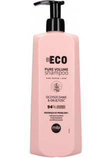 Шампунь для об'єму волосся Be Eco Pure Vol Shampoo For Volume за ціною 1070₴  у категорії Польська косметика Класифікація Професійна