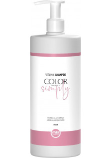 Шампунь захист кольору Vitamin Shampoo Color Protect за ціною 1110₴  у категорії Польська косметика Ефект для волосся Захист та посилення кольору