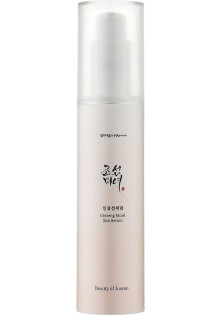 Солнцезахисна сироватка Ginseng Sun Serum SPF 50 PA++++ з женьшенем за ціною 798₴  у категорії Корейська косметика Об `єм 50 мл