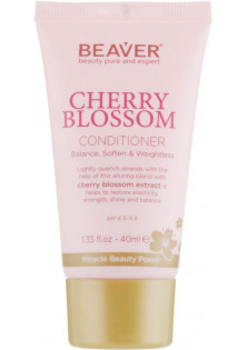 Кондиціонер з екстрактом квітів Сакури Cherry Blossom Conditioner за ціною 550₴  у категорії Американська косметика Об `єм 40 мл