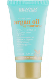 Відновлюючий кондиціонер для волосся Damage Repair Argan Oil Of Morocco Conditioner за ціною 550₴  у категорії Кондиціонер для живлення волосся
