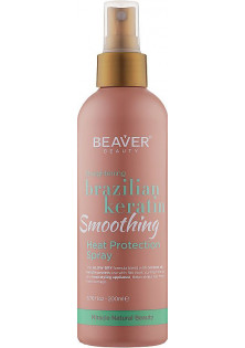 Купить Beaver Professional Термозащитный спрей с кератином Brazilian Keratin Smoothing Heat Protection Spray выгодная цена