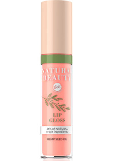 Купити Bell Блиск для губ Natural Beauty Lip Gloss №02 вигідна ціна
