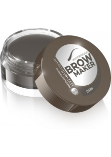Тіні для брів Brow Maker Hypoallergenic №03 за ціною 160₴  у категорії Польська косметика Класифікація Міддл маркет
