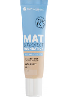 База під макіяж Mat & Protect Foundation SPF 25 №02 за ціною 366₴  у категорії База під макіяж Призначення УФ захист