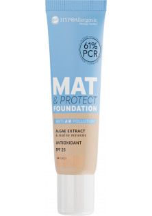 База під макіяж Mat & Protect Foundation SPF 25 №04 за ціною 366₴  у категорії Міцелярна вода з авокадо Avocado Micellar Water