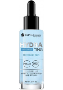 Зволожуюча сироватка для обличчя Hydrating Milky Drops за ціною 336₴  у категорії Сироватка для обличчя Серiя HypoAllergenic