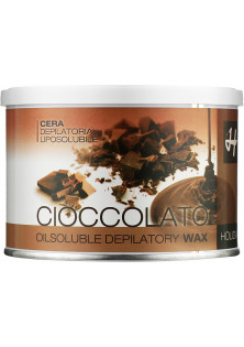 Банковий віск для твердого волосся Depilation Wax Chocolate за ціною 335₴  у категорії Італійська косметика Запоріжжя