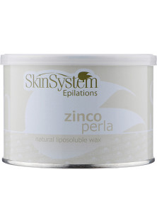 Банковий віск для вікової шкіри Depilation Wax Zinc Oxide за ціною 332₴  у категорії Італійська косметика Бренд Skin System