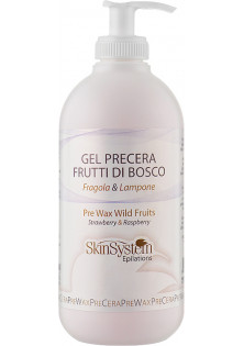 Гель перед депіляцією Depilation Gel Strawberry And Raspberry за ціною 645₴  у категорії Італійська косметика Бренд Skin System